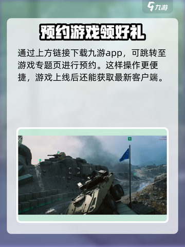 三角洲行动的拼音是什么介绍截图3