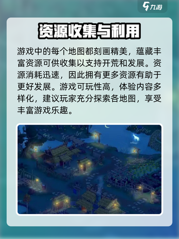 桃源记2🔥玩法超有趣，不玩简直亏！🎉截图4