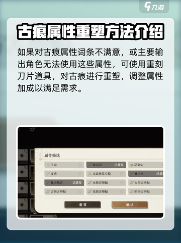 黑色信标古痕🔥超强攻略⚡带你称霸游戏❗截图4