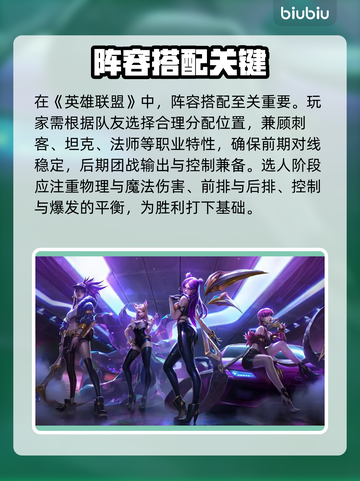 🎮英雄联盟不卡加速器大揭秘！截图2