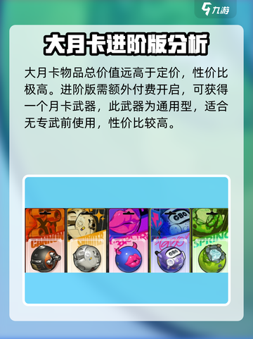 绝区零🔥丽都城募全面解析，玩家必看！截图5