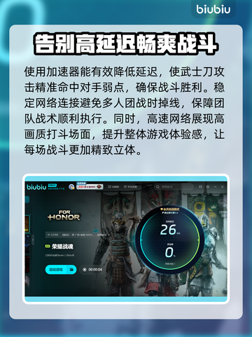 荣耀战魂✨闪退解决办法来了！快收藏✔截图4