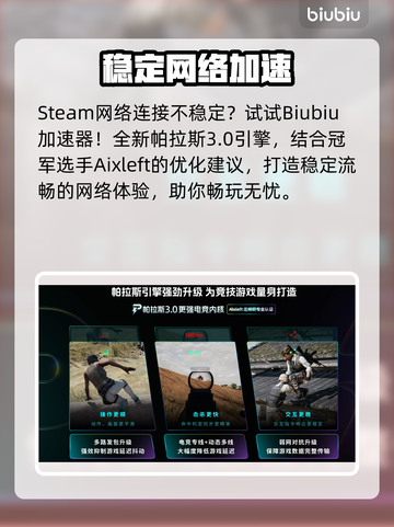 🔥活性物质英文名曝光！🎮💎截图3