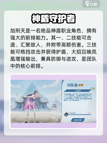 《斗破苍穹巅峰对决绝卡排行🔥这些绝卡太强了！》截图2