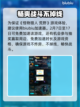怪物猎人荒野🔥加速器选择全攻略✅截图4