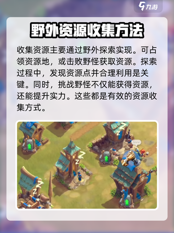 万龙觉醒🔥：玩法揭秘，值得入坑吗？💥截图5