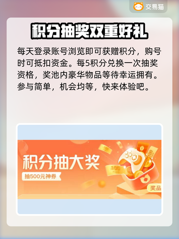 CSGO账号购买渠道大揭秘💥🎮截图5
