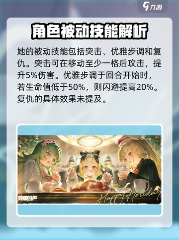 异象回声维罗妮卡怎么样介绍截图4