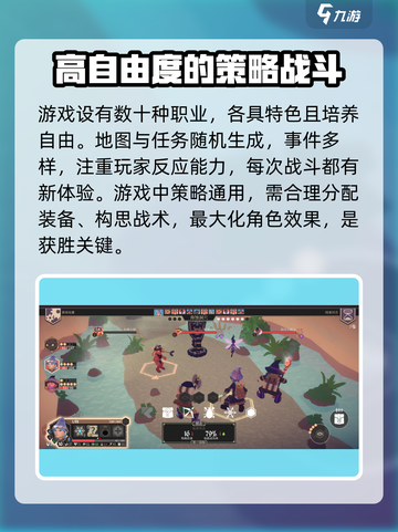 为了吾王🔥手游玩法大起底，好玩到停不下来！截图4