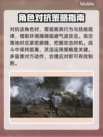 黑神话悟空🔥耳听怒技能超详细解析来了！截图4