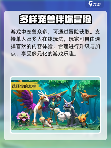🔥Amikin生存加速器怎么选？原神玩家必看！🚀截图4