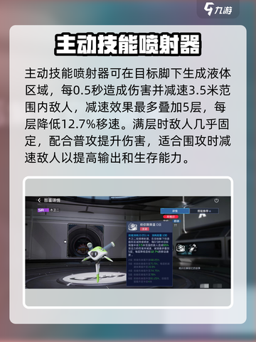 星球重启木卫二怎么样介绍截图3