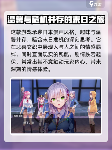 炽焰天穹是腾讯游戏吗介绍截图5