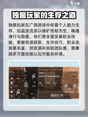腐蚀手游新手推荐角色流派有哪些介绍截图6