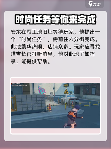绝区零🔥兄弟社交帅气车通关秘籍开车技巧大公开！截图2