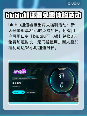 头号玩家掉帧延迟？SUPERVIVE掉线解决方法来了！💥🔥截图5