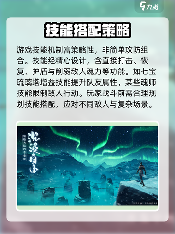 斗罗大陆诛邪传说🎉公测上线时间爆料🔥截图4