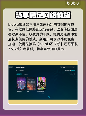 群星闪退？这样解决立马流畅❗🎮截图4