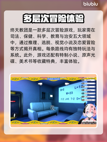 终天教团上线平台大曝光！游戏党必看🔥🎮截图3