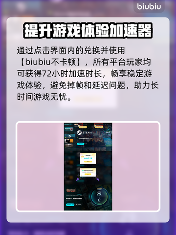 背包乱斗上线时间公布！游戏发售日期🔥抢先看🎮截图5