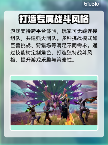 无畏游戏上线时间🔥等你来战！🎮截图3