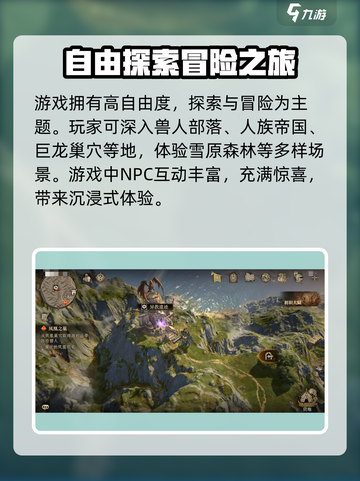 龙息神寂国服🔥上线时间大曝光！🔥截图5