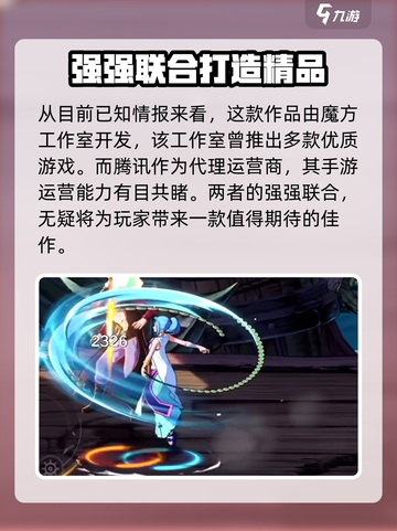 航海王壮志雄心🔥魔方游戏震撼来袭🎉截图2