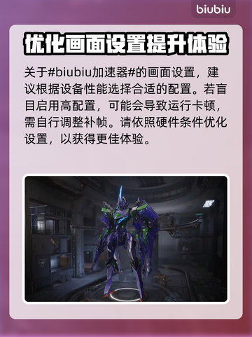 原神解限机补帧🔥流畅运行不卡顿！🎮截图2