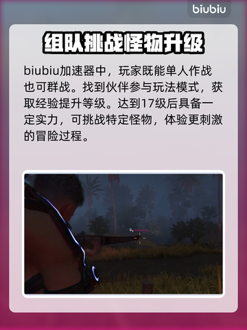 七日世界暗影猎手打法🔥超详细攻略🎉截图2