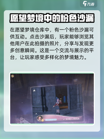 无限暖暖🔥互动道具大揭秘！游戏党必看✨截图2