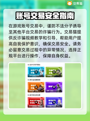 火影忍者手游账号交易平台🔥买号软件推荐截图4