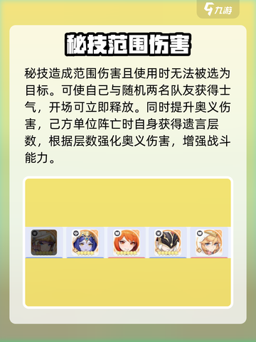 龙魂旅人大天使获取方法介绍截图5