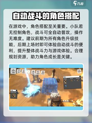 明日方舟终末地测试资格如何获取介绍截图3