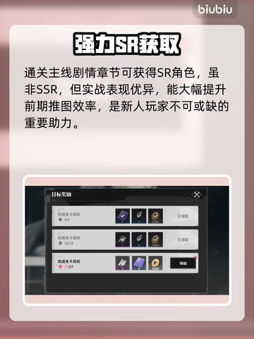 《境界刀鸣》角色秒get！🔥截图4