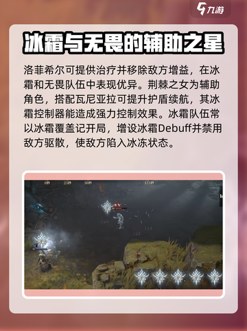 龙息神寂🔥元素流派大揭秘！最强竟是它？截图4