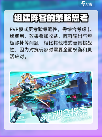 疯狂普拉斯加速器推荐介绍截图5