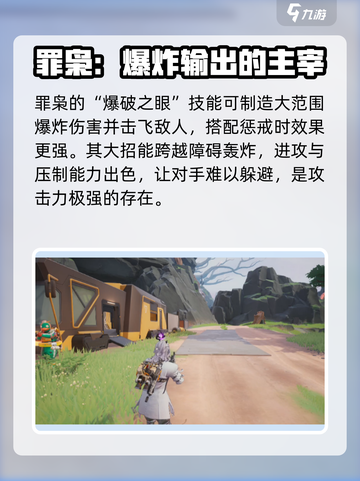 远光84强度排行介绍介绍截图2