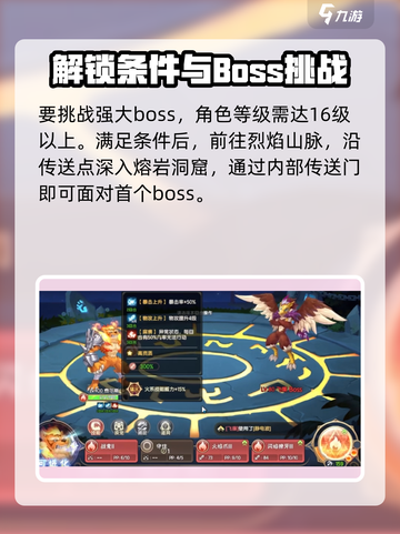 西普大陆手游天启纪元位置在哪介绍截图2