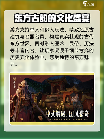 燕云十六声要充钱吗介绍截图4