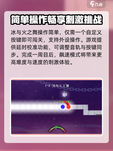 冰与火之舞什么时候打折介绍截图3