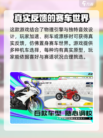 黎明飞驰测试版怎么样介绍截图3