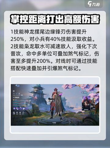 决胜巅峰！黑煞枭龙🔥玩法全揭秘💥截图4