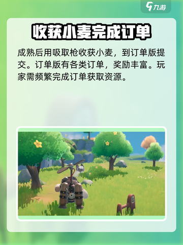 米姆米姆哈🔥新手必看！快速开荒秘籍🎉截图5