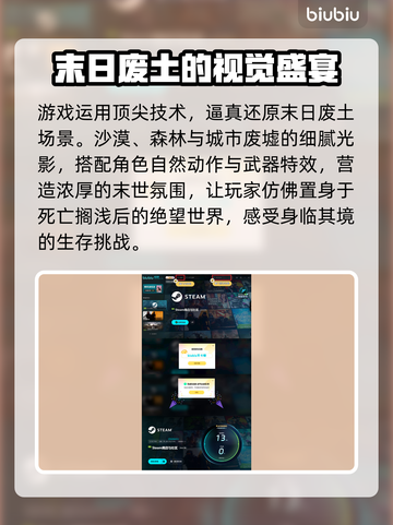 死亡搁浅2⚡上线日期曝光，游戏迷必看🔥截图5