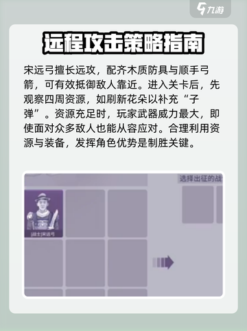 阿瑞斯病毒2关押点打法一览介绍截图3