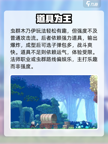 小骨英雄杀手🔥木乃伊传说必杀技截图3