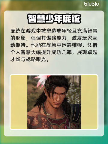 真三国无双起源🔥甘宁庞统强势登场💥截图3