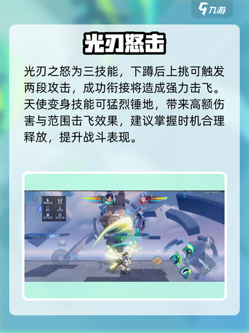 星之破晓🔥曙光守护者神操作！截图4