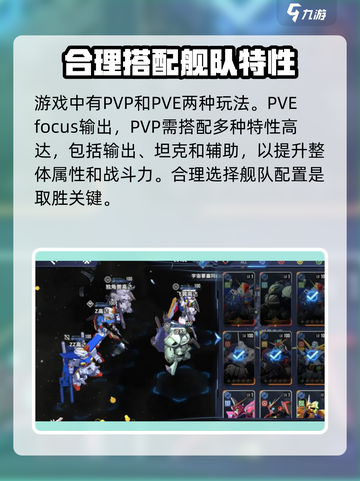 高达钢铁之诗测试服怎么下载介绍截图3