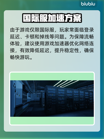 🔥《生化女神》末日开启！💥截图3